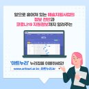 아트누리 이미지