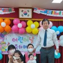 세인어린이집 이미지