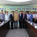 상록구청 이미지