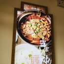 철판家