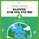나라온누리약국 이미지
