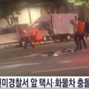 경찰서앞교차로 네이버블로그