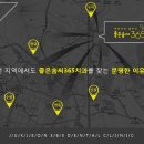 동백 죽전대로1 이미지