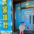 자연아놀자박물관 이미지