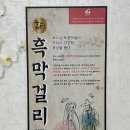 연수정소 네이버블로그