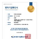 네오에프엔비 이미지