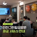 송학로 이미지