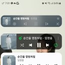 전음사
