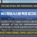 아이티에스시스템 이미지