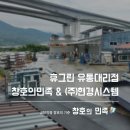 금호유통 네이버블로그