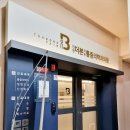 더본정형외과의원 이미지