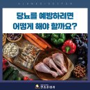 안종훈내과의원 이미지