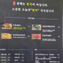광해분식 | 교대역 서초역 점심 추천, 오징어 탕수튀김 맛집, 광해 즉석떡볶이 분식 맛집 메뉴추천