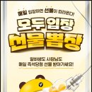 더뽑장 이미지