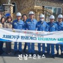 (주)포스코와이드 이미지