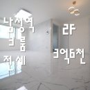 체인지공인중개사사무소 이미지