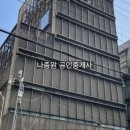 GD부동산중개사무소 이미지