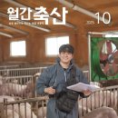 가교축산 이미지