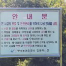 국화낚시터 이미지