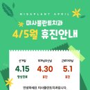 미사플란트치과의원 이미지