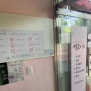 엘로이즈에스테틱