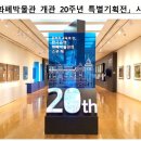 화폐박물관 이미지