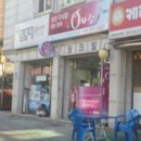 Q사랑염색방 이미지