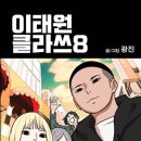이태원104 이미지