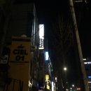 비에이블 스터디카페 중랑구청센터 이미지