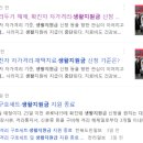신원동-23 네이버블로그