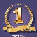 겟투잇(Get to it) | [공지] &#39;오픈 1주년 이벤트&#39; 겟투잇 피트니스! (시청역헬스장, 서대문역헬스장)