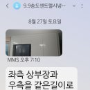 단골떡방앗간