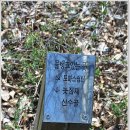 여산천호주유소