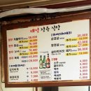 대성정육점 이미지