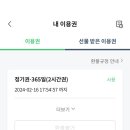 홍대입구역 2번 출구 삼성스토어 앞 이미지