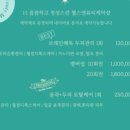 뷰티스테이두피에스테틱