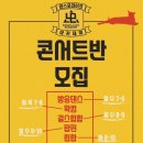 댄스포라이프학원 이미지