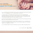 K-water 나눔복지재단 소개 이미지