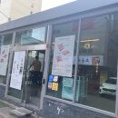 유광상회 이미지