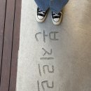 [3분기] 카페베이커리 | [서촌 신상 카페] 3층 대형 베이커리 카페 '본지르르 베이커리 서촌' 방문 후기