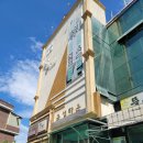 윤성목욕탕 이미지