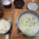더본 통합 할인전 ‘인생설렁탕 인천구월로데오점’ 5000원 내돈내산