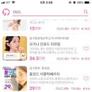 연세세란피부과의원 이미지