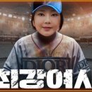 백여사포차 이미지