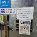 월변마트 이미지