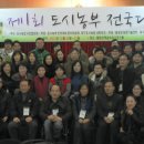 녹색마을협동조합 이미지