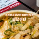 독산동 맛나는거리 1 이미지
