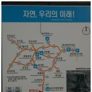 2012년 10월 (37차) 남해 금산 정기산행공지 이미지