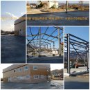 원일건설(주) 이미지