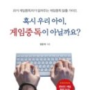 아이게임 이미지